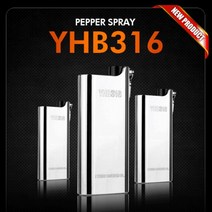 YHB316_호신용스프레이 호신용품 페퍼스프레이, 1개