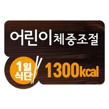 나무간판 표찰 원목현판 보건소 유치원 어린이집 문패 사인물 안내문 나무애그림 D-018, UV샌딩방식, 양면