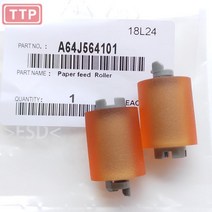 10pc 코니카 미놀타 a64j564101 (a64j-5641-01) c458 c558 c658 트레이 1 amp 2 급지 롤러 분리 롤러, 1개