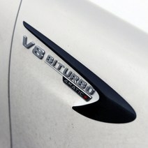 벤츠 휀다 트렁크 V8바이터보 엠블럼 레터링 몰딩, 01. V8바이터보 (실버 A타입), A TYPE