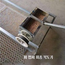 벼 볍씨 파종기 이앙기 복토 하우스 모판 볍씨 뿌리기 수동식 모판만들기, 02 560 파종기