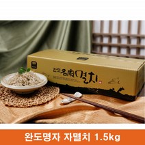 잔멸치 지리멸치 완도 볶음용 작은 멸치 지리멸 1.5kg, 1개