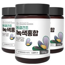 동결건조 초록입홍합 분말 120g 3통, 없음, 3개