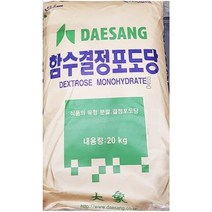 대상 함수 결정 포도당 20K 옥수수파우더 전분 옥수수, 대상 함수 결정 포도당 20K 옥수