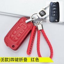 자동차키케이스 JEEP 지프 키홀더 여성 나침반 자유 의협심이 강함 oo 1o drawing board 2430680061, 지프 E타입 쿼드버튼 접이식 -레드