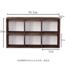 찻장 컵보드 다완장 앤틱수납장 원목 찻잔걸이 수납 선반 다기, 1개, A
