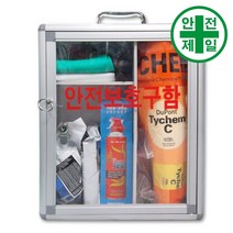 안전보호구함 ALL-038 벽부형 가설 안전망 로프 테잎 안전보관함 저장소