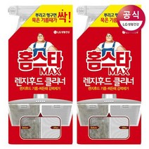 [내일도착] 홈스타 맥스 렌지후드 클리너 1+1, 홈스타 맥스 렌지후드 클리너 480ml