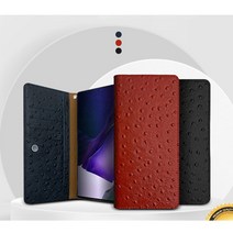 시리우스 천연가죽 타조패턴 타조가죽 케이스