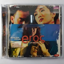 (중고 VIDEO CD DVD 호환) 에로스 2DISK. EROS, 1