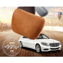 2023 링컨 목쿠션 노틸러스 MKC MKS MKX MKZ 컨티넨탈, 베이지 1P