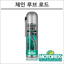 모토렉스 체인 루브 로드 스트롱 500ML