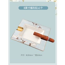 칠순상차림 회갑 팔순 구순 환갑 고희연 부모님 생신산 할머니 할아버지 어머니 아버지 44, 【재떨이】8인치