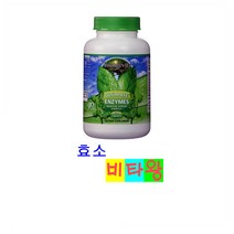 [정품보장]Youngevity 영게비티 얼티메이트 엔자임 소화 효소 120정 X 1병