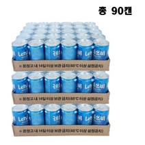 레쓰비 마일드 커피 150ml x 30캔 3박스