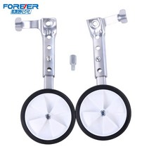 자전거 보조바퀴 성인 길이조절 호환 20인치 무소음 18인치, 상세참고, 은그레이