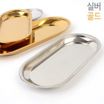 상세정보참조 인테리어 소품 악세사리 캔들 테이블 정리 트레이, 색상/사이즈, 골드 - 대