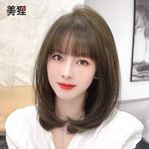 하이모레이디 헤어가발 단발 붙임 머리 가격 여성, 상세이페이지 참고, 업그레이드 헤어  밀크티 브라운