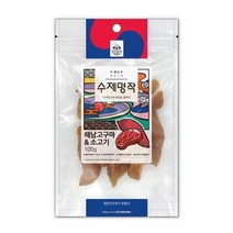 변비강아지 소화건강 고구마n소고기간식 2묶음 특별식