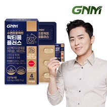 GNM 수면프로젝트 락티움 플러스 1박스 (총 1개월분) / 비타민B6 수면건강, 1) 락티움 플러스 1박스