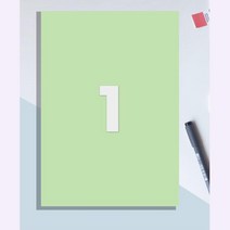 아웅다움］A4 컬러라벨 10매 연초록 스티커라벨지 다꾸스티커ll0II