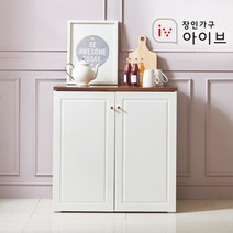 [장인가구 아이브] 브런치W 800 주방수납장(도어형), 색상:아이보리