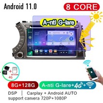 블루레이플레이어 car radio 2 din android 11 멀티미디어 ssang yong ssangyong actyon kyron 2005-2011 with screen, cbl-8g128g-ag-4g-cp