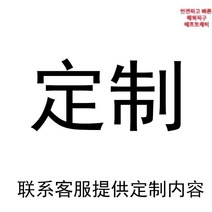 스트레이키즈 스트레이 키즈 아이돌 스키즈 응원 팔찌 팬 악세사리 굿즈, 맞춤제작