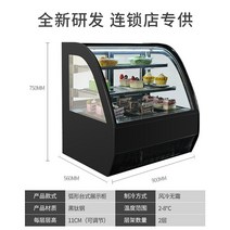 카페쇼케이스 디저트 업소용 베이커리 쇼케이스, 0.9m 곡면 블랙 티타늄[냉장]