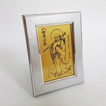 골든팩토리 달마도 수맥차단 소품 탁상액자, 05실버