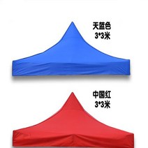 차량용 차고지 텐트 쉘터 캐노피 주차 차고 그늘막 대형 간이 차광막 천막, 2.5*2.5천블루