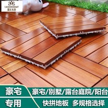 방부목 부식 방지 나무 야외 판자 안뜰 안뜰 파인애플 격자 바닥 야외 발코니 단단한, 1㎡, 파인애플 그리드 600175 원 스퀘어