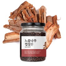 느릅나무껍질환 250g 유근피환 케이스 증정