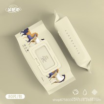 OEM 스티커 주방 물티슈 80 추출 포장 기름 얼룩