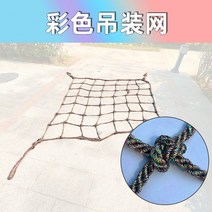 로프 그물망 밧줄 적재 안전망 네트 하역 리프트 상하차 카고네트 루프 시멘트 현장 옮기기, 13 2m x 2m 메쉬 25cm 2톤