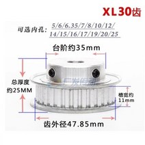 1pc xl 30 t 타이밍 풀리 5/6/8/10/12/12.7/14/15/16/17/20mm 내부 보어 30 톱니 폭 11mm 타이밍 벨트 풀리 스테퍼 모터|Pulleys|, 1개, 20mm