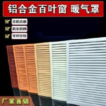 환기창 루바 루버창 액세스 커버 환기 라디에이터, 두꺼운 1.0 두께 소재 60150cm