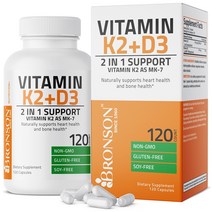 Vitamin K2 (MK7) 비타민 D3 5000 IU & 90 mcg 비타민 K2 MK-7 삼키기 쉬운 비타민 D & K 복합제 120 캡슐(2023년7월)