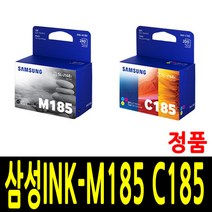삼성 INK-M185 C185 잉크 SL-J1680 SL-J1685 SL-J1683 SL-J1780 SL-J1785, 컬러 정품