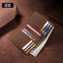 남자의 미친 말 가죽 긴 무선주파수 인식 지갑 오일 몰입 가죽 휴대 전화 가방 남자 카드 가방 정품 가죽 지갑