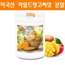 BMS 와일드망고종자분말 와일드망고씨앗가루 아프리칸망고 와일드망고미국산, 200g, 1병