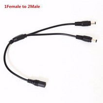 전원분배기 호환 DC 전원 잭 1 암 2/3/4 수 플러그 분배기 어댑터 5.5mm * 2.1mm LED 커넥터 케이블 CCTV, 01 1 Female to 2 Male