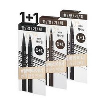 웨이크메이크 철벽 펜 아이라이너 3color (1+1/단품), 1개, (1+1기획) 01 블랙