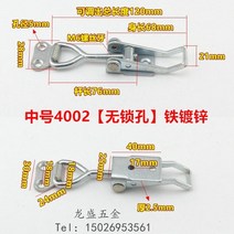 철제가구 부품 래치 캐치 토글 퀵 클램프 304 스테인레스 스틸 조정 가능한 Hasp 잠금 홈 슬라이딩 도어 가, 03 4002 Galvanized iron