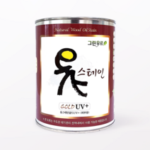 옻스테인 골드 UV+ 외장용 100ml 300ml 500ml 1L 4L 대용옻칠 천연오일스테인 한옥도장, 월넛, 1000ml
