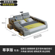 스마트 리클라이너침대 멀티 럭셔리 가죽 마스터 풀옵션 베드, 기압 구조, 디럭스 업그레이드