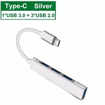 c타입 멀티허브 c타입 멀티허브 USB C 허브 3.0 스플리터 어댑터 OTG For Lenovo Sumsung Imac usb확장 맥북usb허브 노트북도킹스테이션 usb분배기, 04 USB C Silver