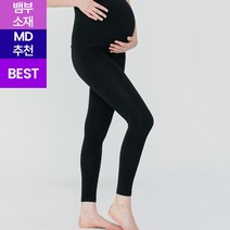 [BEST][1+1] 임부 뱀부 10부 레깅스