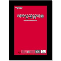 종이나라 4절 디자인양면색상지 10입, 48빨강
