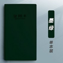 인생네컷앨범 플레인바인더 초음파앨범 현금 일지 일일 비용 재정 관리 핸드북 하위 원장 가정 회계 유물, 06 6